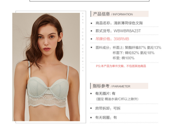 wonderbra女士文胸半杯文胸宽侧翼舒适蕾丝性感 WBWBR8A23T