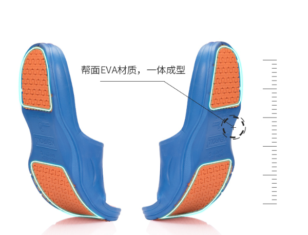  Kenroll 科柔 防滑拖鞋 
