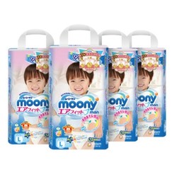 moony 尤妮佳 男宝宝拉拉裤 L44片 4包装