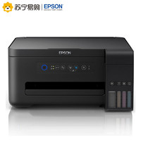  EPSON 爱普生 L4158 墨仓式喷墨一体机 