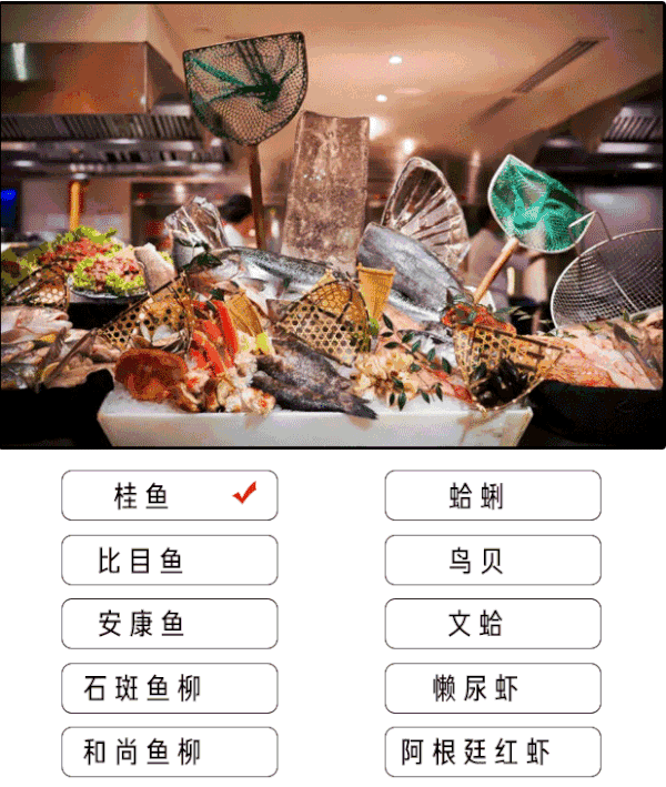 畅吃18种海鲜嗲爆，生蚝气泡酒+花胶鸡+M4澳洲牛排！上海威斯汀大饭店 海鲜主题单人自助晚餐