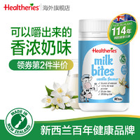 Healtheries贺寿利奶片新西兰进口高钙干吃奶片儿童零食奶贝奶酪 190g