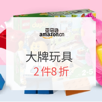促销活动：亚马逊中国 快乐相伴 大牌玩具 