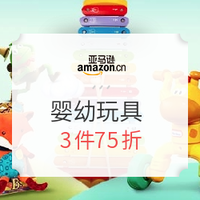 促销活动：亚马逊中国 婴幼玩具 