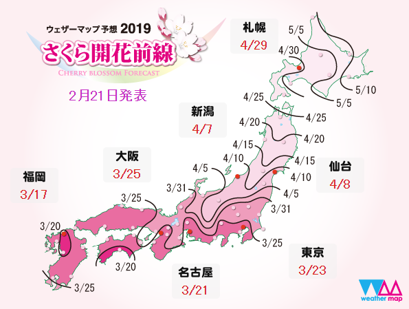 全日空放价！早春特惠，大连 -日本大阪/东京