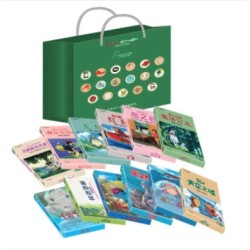《吉卜力工作室系列:宫崎骏经典作品合辑套装》(12DVD)