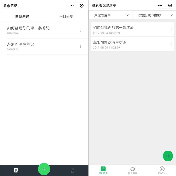 手机内存告急？这些实用的微信小程序会让你相识恨晚