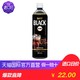 UCC 悠诗诗 BLACK无糖即饮黑咖啡饮料 900ml *10件