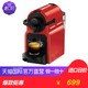 欧洲进口Nespresso Inissia系列胶囊咖啡机EN80/XN100
