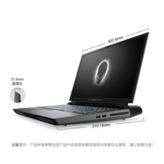 ALIENWARE 外星人 Area-51m 17.3英寸游戏笔记本