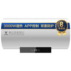 VIOMI 云米 VEW602-W 3000W 60升 电热水器 
