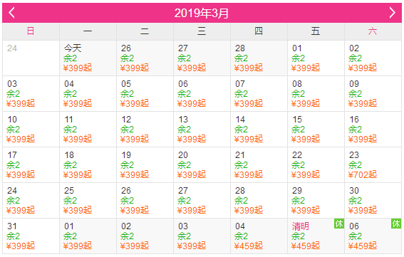 太湖边上赏樱！无锡国际饭店1晚（含早）+鼋头渚/三国水浒城/无锡灵山大佛门票4选1