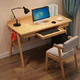 撼林 北欧实木电脑桌(原木色 1.4米单桌+北欧椅)