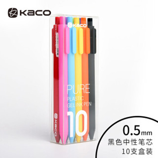 KACO PURE书源彩色按动中性笔0.5 糖果色水笔手账笔签字笔 10支彩杆黑芯
