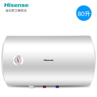 Hisense/海信 DC80-W1311 80 L电热水器家用洗澡即热速热储水式