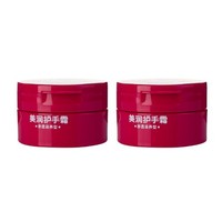 SHISEIDO 资生堂 美润护手霜盒装 100g