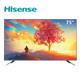 历史低价：Hisense 海信 HZ75E5A 75英寸 4K液晶电视