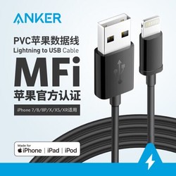 ANKER MFI认证 黑色苹果数据线 0.9m