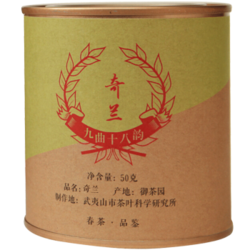 武夷星 2018年新茶 武夷岩茶 小品种 单丛茶 特级大红袍 乌龙茶 茶叶 50g 奇兰 *3件