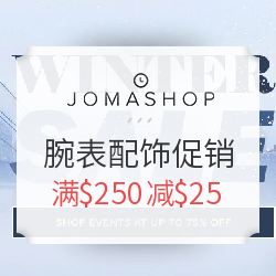 JOMASHOP 腕表配饰等促销