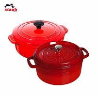 Staub 珐琅铸铁锅 2件套 20cm+26cm