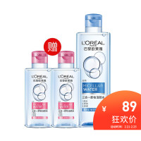 最新全部精选网易考拉个护化妆优惠信息大全_