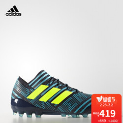 adidas  NEMEZIZ 17.1 AG 男子 足球 足球鞋S82291