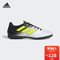 adidas 阿迪达斯 ACE 17.4 TF 男子足球鞋 *3件