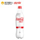 可口可乐 Coke Plus 可乐纤维+ 汽水饮料 碳酸饮料 500*12瓶 塑封膜整箱装