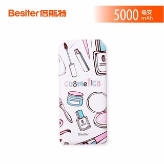 Besiter 倍斯特 BST-0153N 5000mAh 移动电源