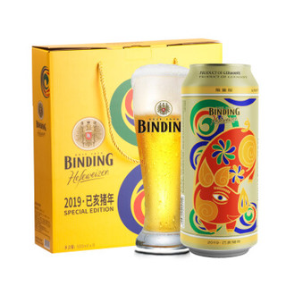 冰顶（binding）啤酒礼盒白啤500ml*8听德国进口 限量版 *2件