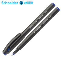 施耐德（Schneider）中性笔德国进口大容量直液式学生用考试办公日用签字笔0.3mm845蓝色2支装 *8件