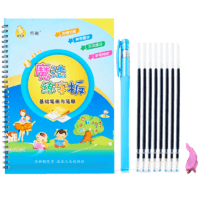 哲趣 小学生魔法练字板 基础笔画与笔顺款 赠笔杆1支 笔芯8支 握笔器1个