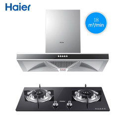 Haier 海尔 E900T2S+QE3B5 烟灶套装