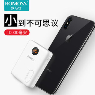 ROMOSS 罗马仕 OM10 移动电源 10000毫安 白色