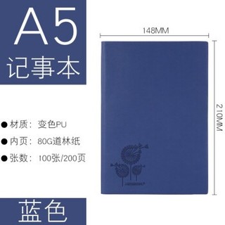 Chogori A5软面抄系列笔记本 蒲公英印花款 蓝色 *2件