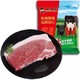 限地区：湘村黑猪 猪腿肉 400g