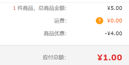 观悦 小米红米note7适用 钢化膜 两片装