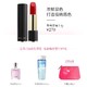 预售：LANCOME 兰蔻 新菁纯柔润丝绒唇膏 3.4g（赠香水5ml+卸妆水30ml+定制包）