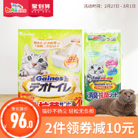 波奇网 佳乐滋GAINES沸石猫砂双层猫砂盆专用4L装猫砂
