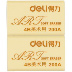 deli 得力 7540 4B橡皮擦