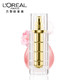 历史低价：L'OREAL PARIS 巴黎欧莱雅 金致臻颜牡丹奢养粉妍精华液 30ml *3件