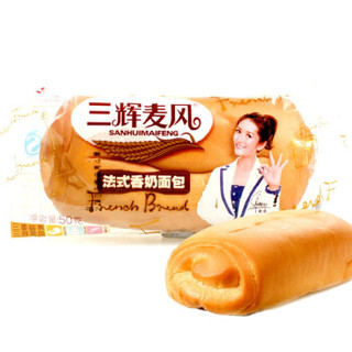 三辉麦风 法式牛奶面包50g/袋 *40件