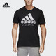 阿迪达斯adidas 官方 运动型格 SID BRANDED TEE男短袖T恤BR4749 如图 S