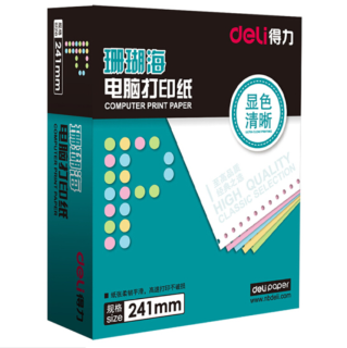 deli 得力 S241-1-1/2 deli 得力 珊瑚海 S241-1-1/2 单层二等分 白色电脑打印纸 100页 (1000页/箱、打印纸、70g以下、A4)