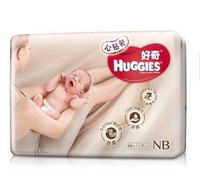 Huggies 好奇 心钻装 婴儿纸尿裤 韩版 NB66片 *2件