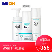 促销活动:网易考拉 精选 LAOX海外旗舰店 超级