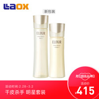 促销活动:网易考拉 精选 LAOX海外旗舰店 超级