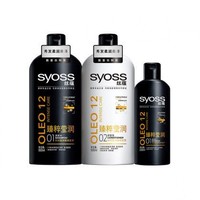 凑单品：syoss 丝蕴 臻粹莹润套装（洗发露500ml+230ml+护发素500ml）