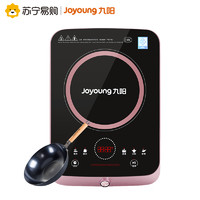 Joyoung/九阳 C22-LX83电磁炉特价家用智能大功率爆炒电池炉正品